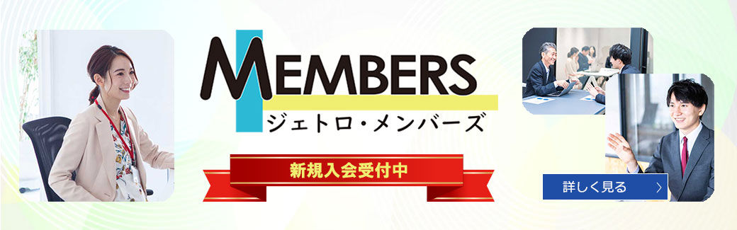 澳洲幸运5全网倍率最高の彩票网站・メンバーズ